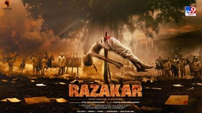 તેલંગાણા ભાજપના નેતાઓ દ્વારા સમર્થિત ફિલ્મ 'રઝાકાર - ધ સાયલન્ટ જેનોસાઈડ ઓફ હૈદરાબાદ'નું પોસ્ટર શનિવારે રિલીઝ થયા બાદ વિવાદમાં ઘેરાયું છે. આ ફિલ્મ યતા સ્ટેનારાયણ દ્વારા લખવામાં અને દિગ્દર્શિત કરવામાં આવી છે અને તેલંગાણા ભાજપના નેતા ગુડુરુ નારાયણ રેડ્ડી દ્વારા 'સમરવીર ક્રિએશન્સ' હેઠળ નિર્મિત છે અને આઝાદીના એક વર્ષ પછી 1948માં હૈદરાબાદ રિયાસત ભારતીય સંઘમાં પ્રવેશ્યું તે પહેલાં રઝાકારોના અત્યાચારોને પ્રકાશિત કરે છે.
