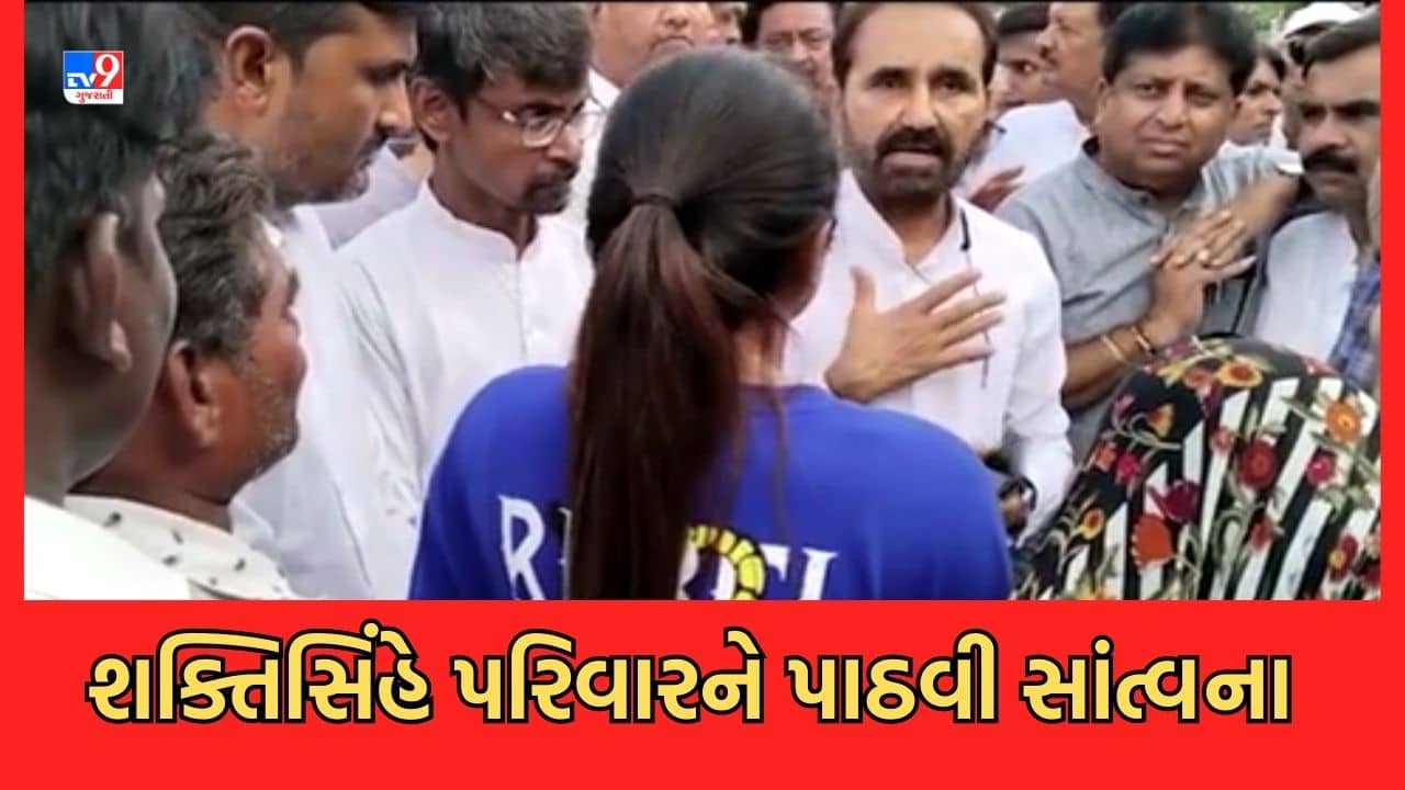 Gujarati Video: સમઢિયાળા ગામે થયેલ જૂથ અથડામણમાં બે ભાઈઓની હત્યા બાદ ઉકળતો ચરૂ, પરિવારનો મૃતદેહ સ્વીકારવાનો ઈનકાર