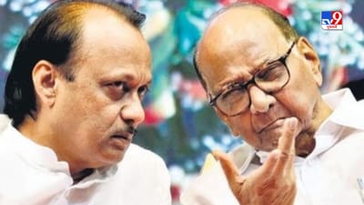 Maharashtra Politics News: હવે NCP પર કબજા માટે લડાઈનું ફુંકાયુ બ્યુગલ, વાંચો કાકા બચાવી શકશે શાખ કે ભત્રીજો પડશે ભારે !