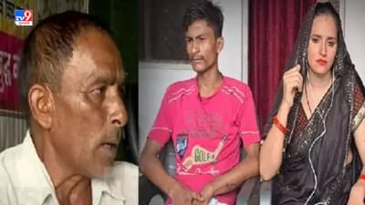 Seema Haider: નથી ખાવાનું કે નથી પૈસા, સીમા અને સચિન પોતાનું ઘર છોડી બીજા ઘરમાં રહેવા બન્યા મજબૂર