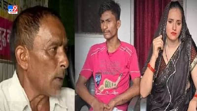 Seema Haider: નથી ખાવાનું કે નથી પૈસા, સીમા અને સચિન પોતાનું ઘર છોડી બીજા ઘરમાં રહેવા બન્યા મજબૂર