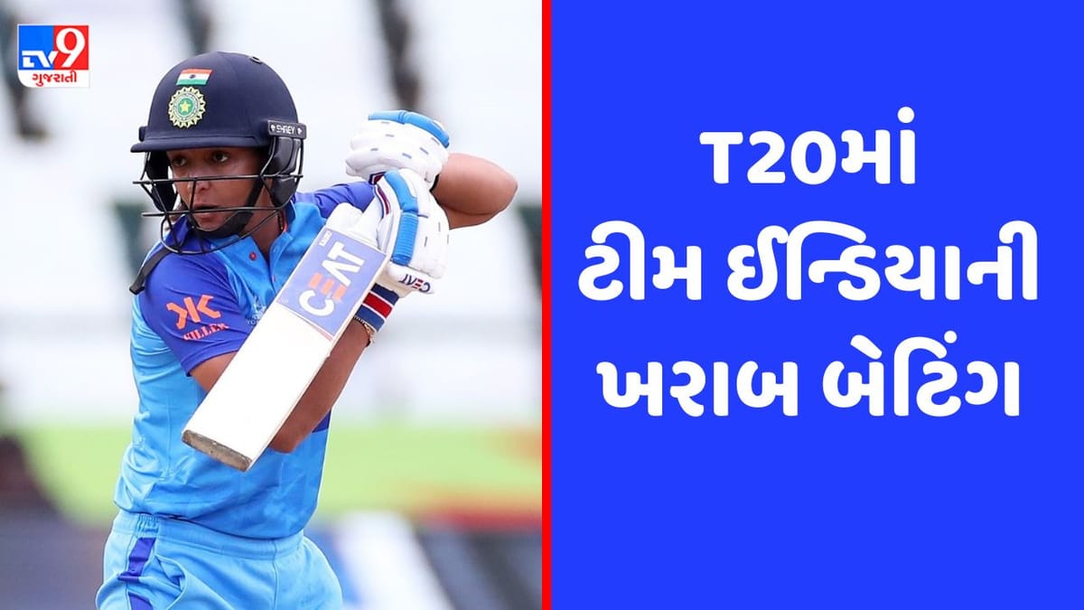 BAN vs IND: ટીમ ઈન્ડિયાએ 66 બોલમાં એક પણ રન ન બનાવ્યો !, 20 ઓવરમાં સ્કોર 95/8 અને છતા જીત કરી પાક્કી BAN vs IND: ટીમ ઈન્ડિયાએ 66 બોલમાં એક પણ રન ન બનાવ્યો !, 20 ઓવરમાં સ્કોર 95/8 અને છતા જીત કરી પાક્કી