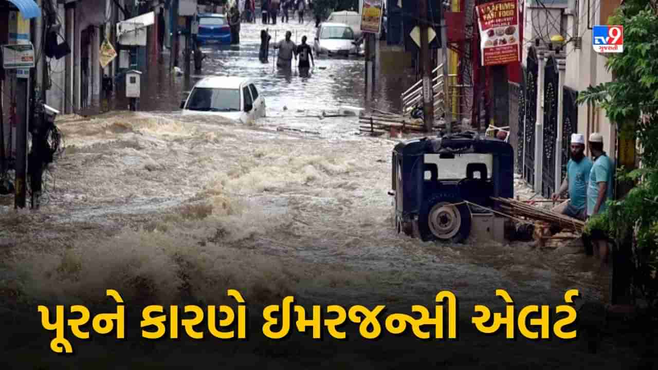 Monsoon 2023: તેલંગાણામાં પૂરને કારણે ઈમરજન્સી એલર્ટ, CM KCRએ કહ્યું- અમે કોઈપણ પરિસ્થિતિનો સામનો કરવા તૈયાર છીએ