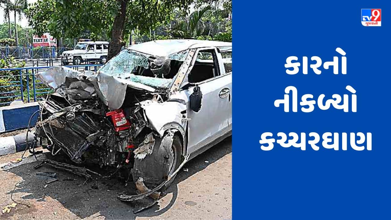 Breaking News : વડોદરામાં બેફામ ગતિએ દોડતી કાર એક કમ્પાઉન્ડ વોલને અથડાઈ, 2 વ્યક્તિ ઈજાગ્રસ્ત, જુઓ Video