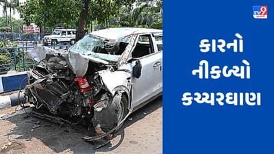 Breaking News : વડોદરામાં બેફામ ગતિએ દોડતી કાર એક કમ્પાઉન્ડ વોલને અથડાઈ, 2 વ્યક્તિ ઈજાગ્રસ્ત, જુઓ Video Breaking News : વડોદરામાં બેફામ ગતિએ દોડતી કાર એક કમ્પાઉન્ડ વોલને અથડાઈ, 2 વ્યક્તિ ઈજાગ્રસ્ત, જુઓ Video