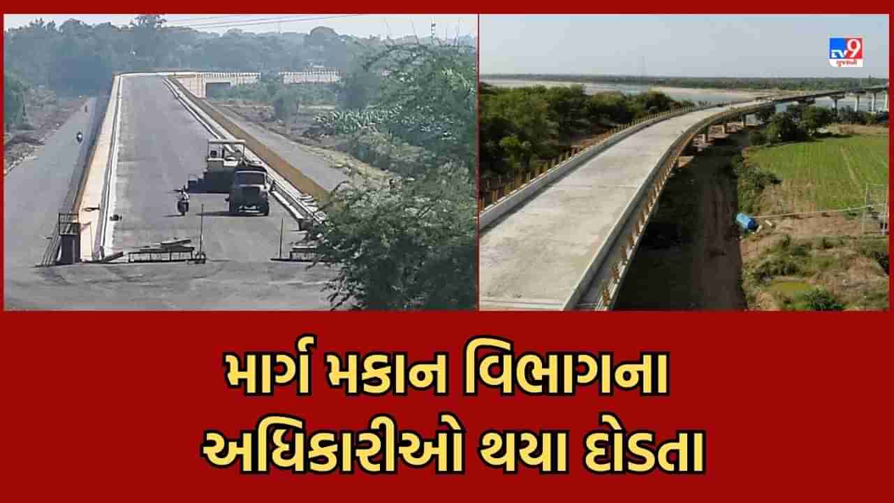 Vadodara: ઘોડા છૂટી ગયા પછી તબેલાને તાળા: અસંખ્ય માર્ગો ક્ષતિગ્રસ્ત બન્યા બાદ માર્ગ મકાન વિભાગના અધિકારીઓ થયા દોડતા, જર્જરીત માર્ગોનું કર્યુ નિરીક્ષણ