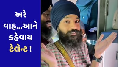 અરે વાહ...શું ટેલેન્ટ છે ! યુવકે મોઢાથી વગાડ્યુ સંગીત, સાંભળીને લોકો થયા મંત્રમુગ્ધ, જુઓ- VIDEO