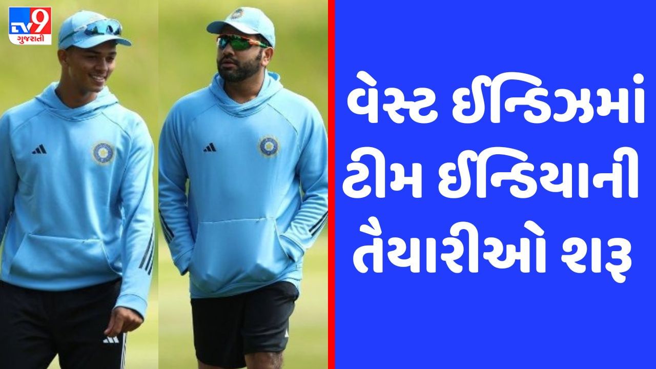 IND vs WI : પ્રેક્ટિસ મેચમાં યશસ્વી જયસ્વાલની ફિફ્ટી, રોહિત શર્માએ કરી લાંબી બેટિંગ