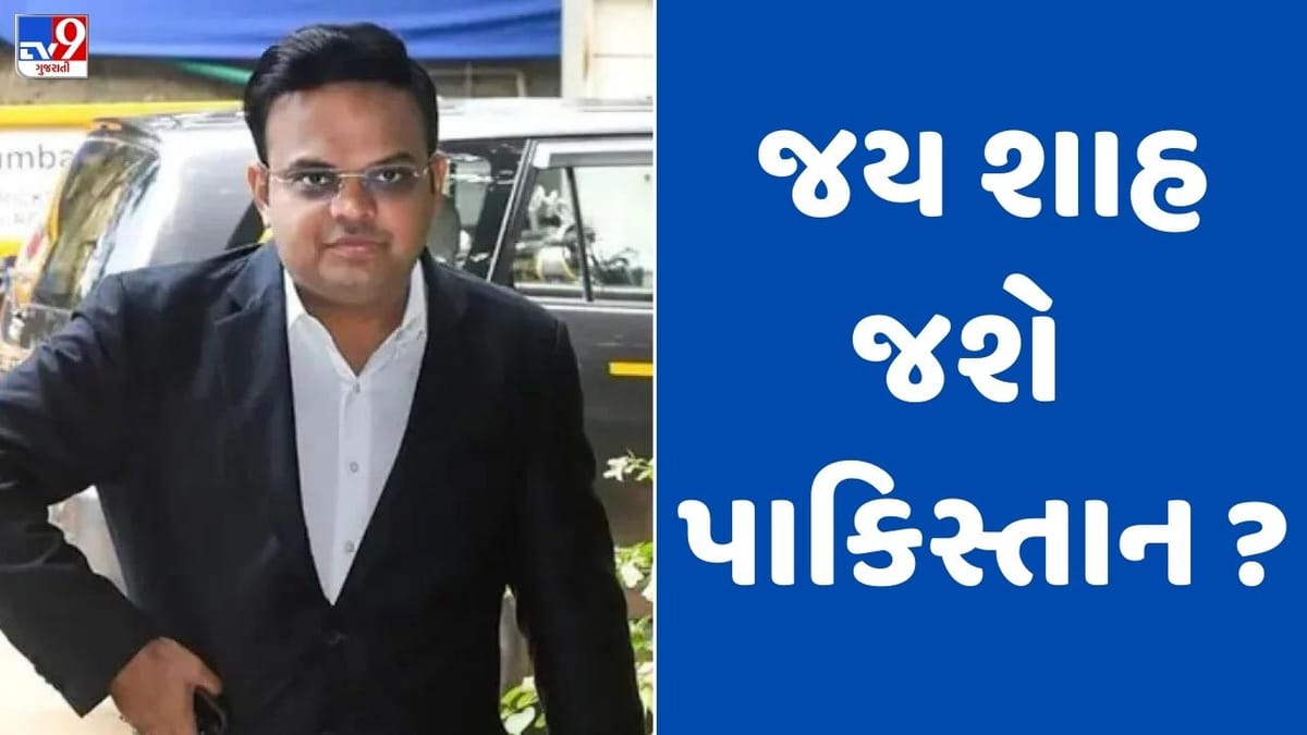 PCBએ એશિયા કપ માટે જય શાહને મોકલ્યું આમંત્રણ, BCCI સેક્રેટરી બદલશે પ્લાન? PCBએ એશિયા કપ માટે જય શાહને મોકલ્યું આમંત્રણ, BCCI સેક્રેટરી બદલશે પ્લાન?