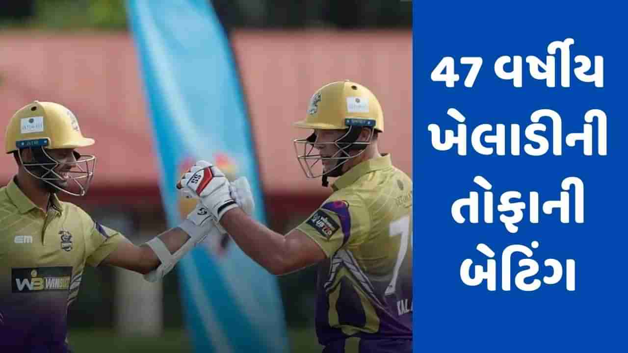 T10 League: 47 વર્ષની ઉંમરે દિગ્ગજ ખેલાડી જેક કાલિસની તોફાની બેટિંગ, જુઓ Video