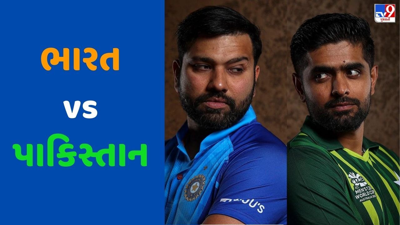 IND vs PAK: એશિયા કપ 2023માં 2 સપ્ટેમ્બરે ભારત-પાકિસ્તાનની ટક્કર, જાણો કોણ કોના પર પડશે ભારે?