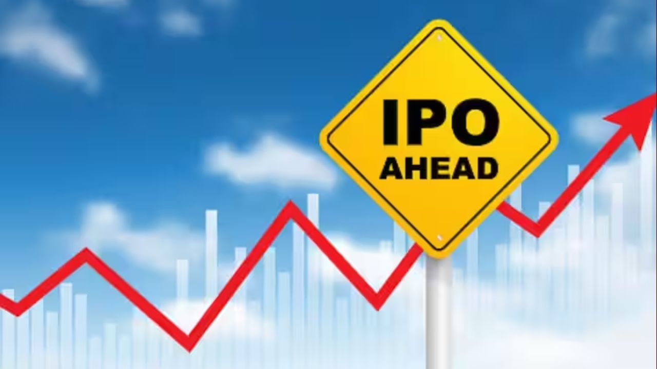 Upcoming IPO: એરોફ્લેક્સ ઇન્ડસ્ટ્રીઝ લિમિટેડનો IPO મંગળવારે ખુલશે