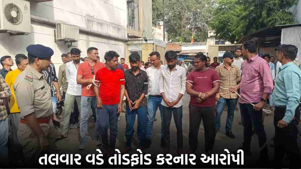 Ahmedabad Crime: 7 શખ્સની ટોળકીએ મચાવ્યો આંતક, તલવાર વડે તોડફોડ કરી ખંડણીની માગ કરી