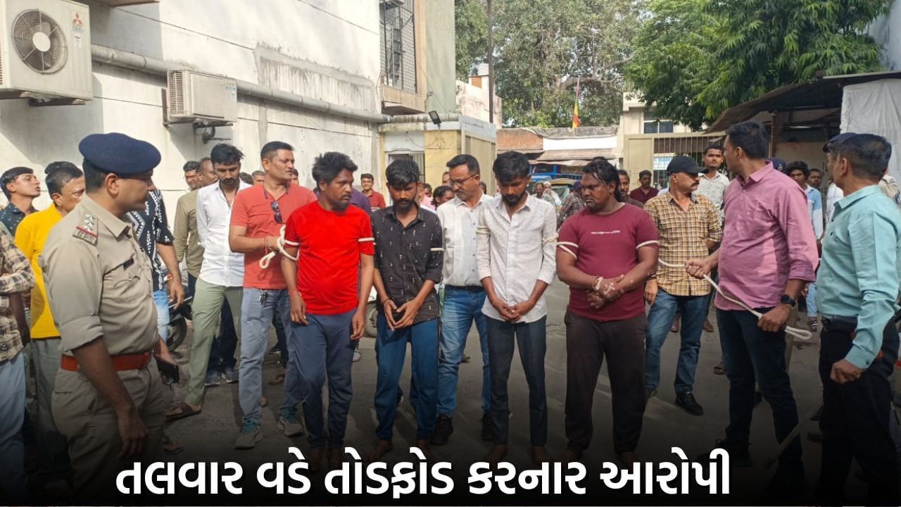 Ahmedabad Crime: 7 શખ્સની ટોળકીએ મચાવ્યો આંતક, તલવાર વડે તોડફોડ કરી ખંડણીની માગ કરી