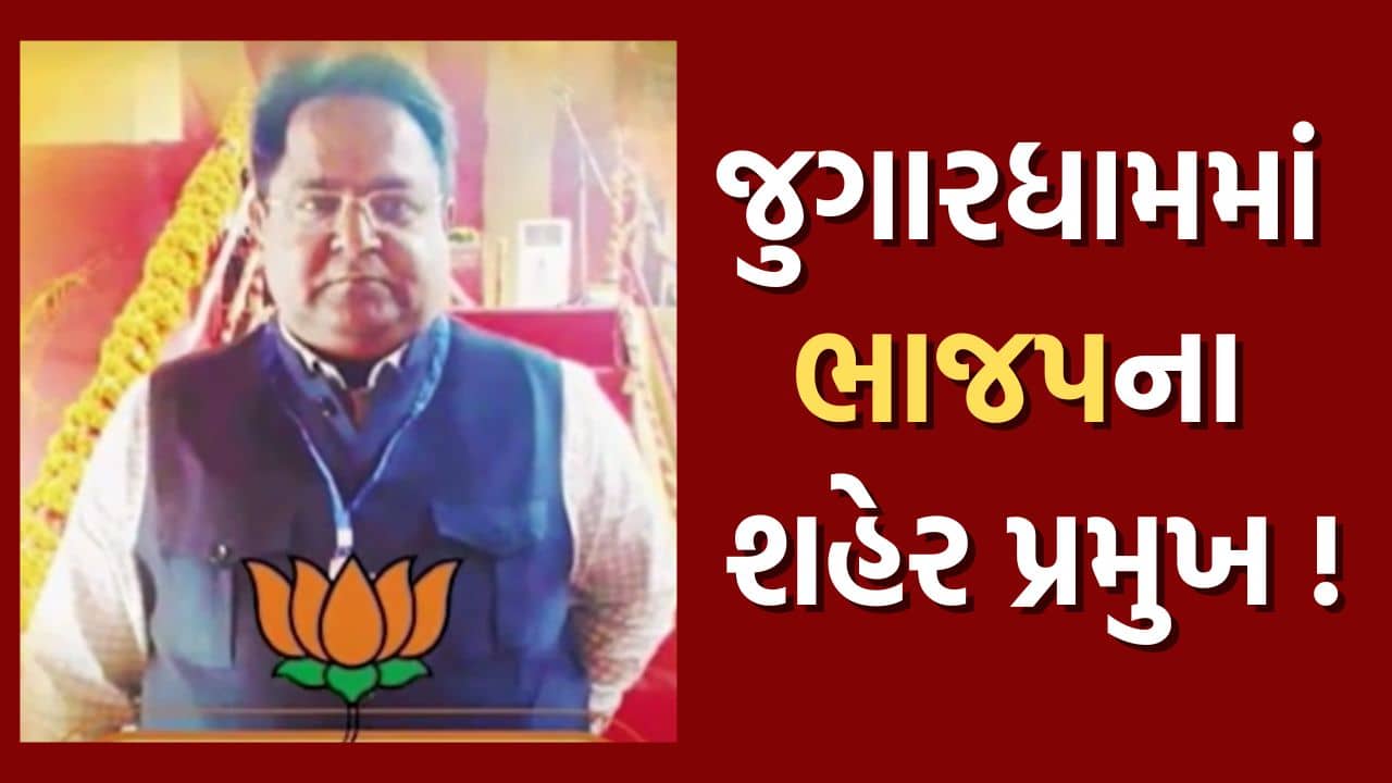 Ahmedabad: સાણંદ કલહાર ગોલ્ફ ક્લબમાંથી ઝડપાયો જુગારધામ, પકડાયેલા જુગારીમાં શહેર ભાજપના પ્રમુખ કમલેશ વ્યાસનો પણ સમાવેશ, જુઓ Video