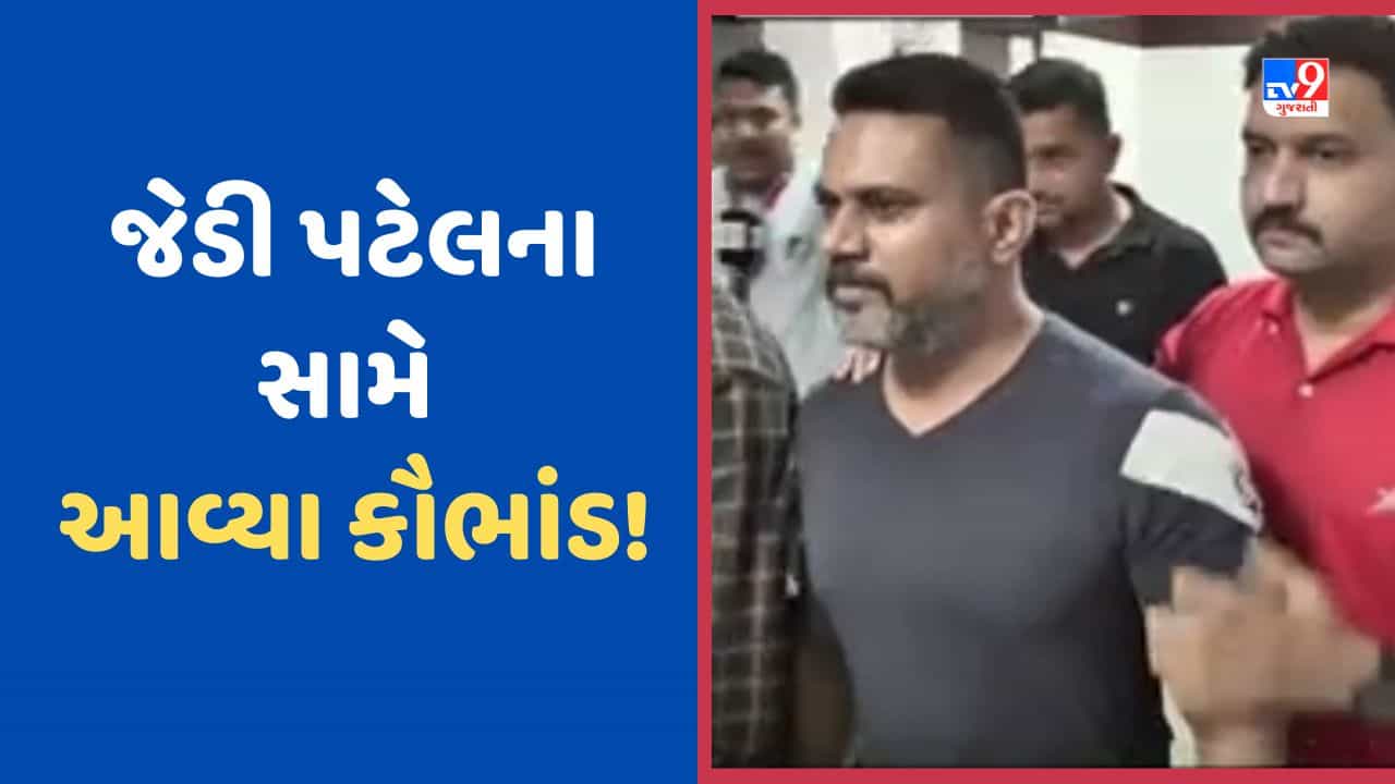 Anand: કલેક્ટરની ક્લીપ વાયરલ કરનારા નાયબ મામલતદાર જેડી પટેલના કૌભાંડો આવ્યા બહાર! જુઓ Video