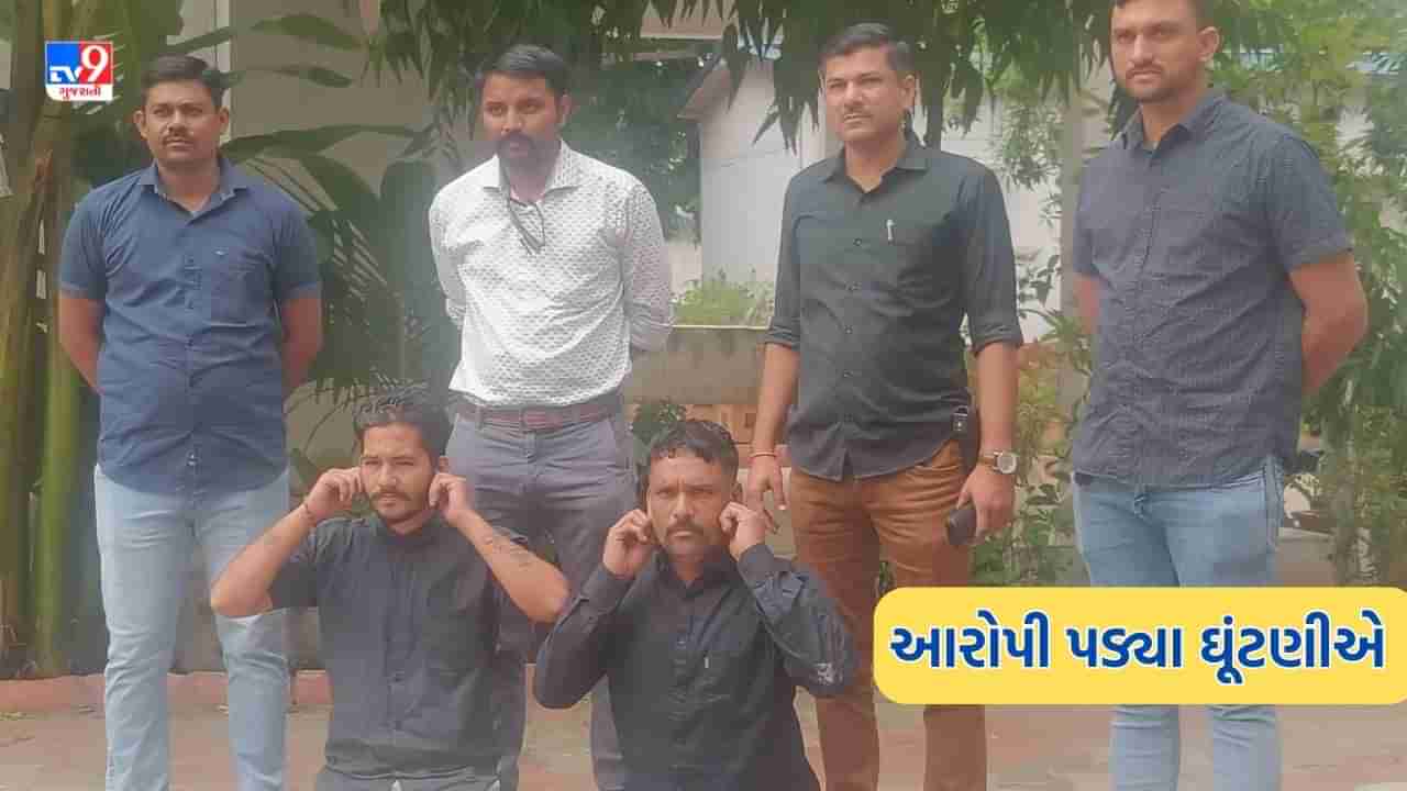 Ahmedabad : બાપુનગર વિસ્તારમાં આતંક મચાવનારા અસામાજિક તત્વો પડ્યા ઘૂંટણીએ, જુઓ Video