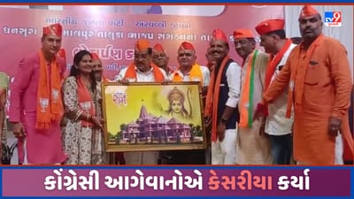 Aravalli: ઉત્તર ગુજરાતમાં ફરી કોંગ્રેસમાં ગાબડું, 300 થી વધુ કાર્યકરો 25 આગેવાનોએ સીઆર પાટીલના હસ્તે કેસરીયા કર્યા