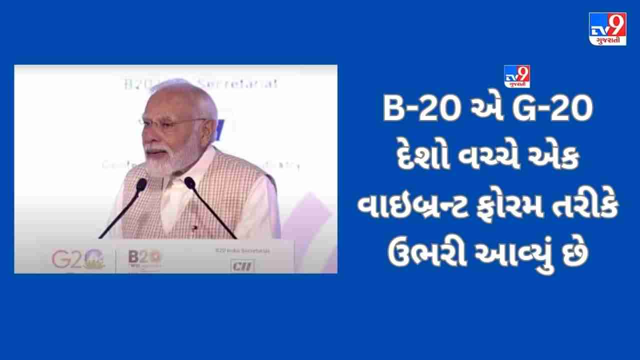 Breaking news: આ વખતે ભારતમાં તહેવારોની સીઝન 23 ઓગસ્ટથી જ શરૂ થઈ ગઈ છે- PM MODI