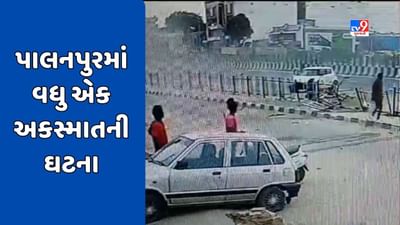 Banaskantha : પાલનપુર-ગઠામણ પાટીયા પાસે દારૂ ભરેલી કારનો અકસ્માત, જુઓ CCTV Video