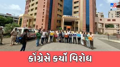 Bhavanagar : ઉદ્ધાટનની રાહે સરકારી સુપર સ્પેશિયાલિટી હોસ્પિટલ ખાઈ રહી હતી ધૂળ! ટીવી નાઈનના અહેવાલ બાદ તંત્ર દોડતું થયું, જુઓ Video