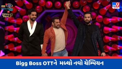 Breaking News : સલમાન ખાનના શોમાં એલ્વિશ યાદવે રચ્યો ઈતિહાસ, અભિષેકને હરાવીને બન્યો Bigg Boss OTT 2નો વિજેતા, જુઓ Video