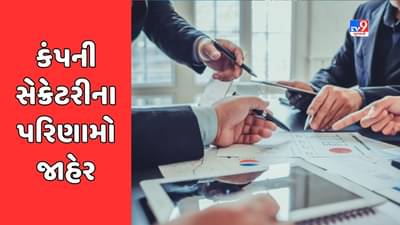 Breaking News : કંપની સેક્રેટરીના પરિણામમાં અમદાવાદના વિદ્યાર્થીઓનો ડંકો, ટોપ-10માં અમદાવાદના 3 વિદ્યાર્થીઓ