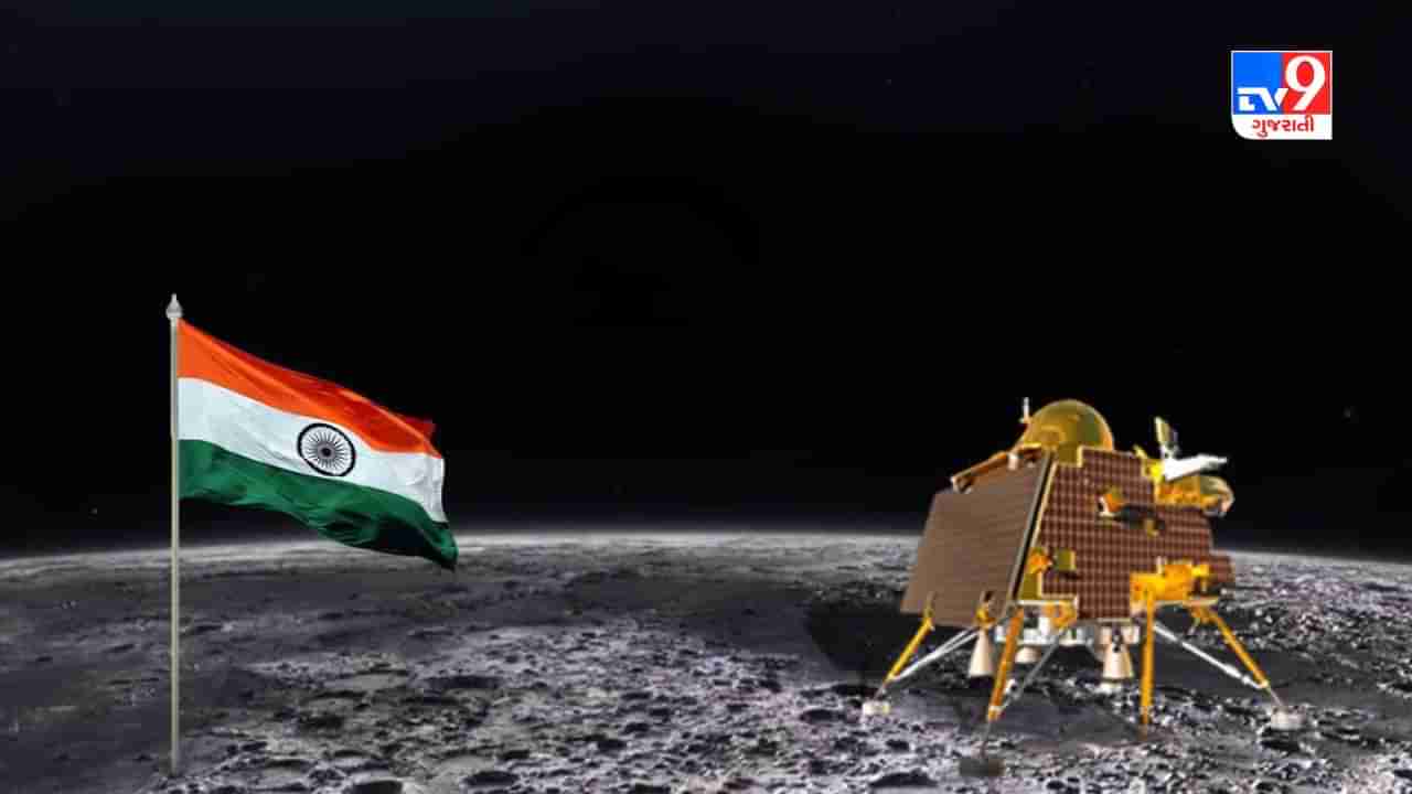 Chandrayaan 3 : ભારતના ચંદ્ર પર ડગલાં સાથે દેશની આ સરકારી કંપનીઓ  દુનિયામાં નવી ઓળખ મેળવશે