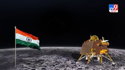 Chandrayaan 3 : ભારતના ચંદ્ર પર ડગલાં સાથે દેશની આ સરકારી કંપનીઓ દુનિયામાં નવી ઓળખ મેળવશે