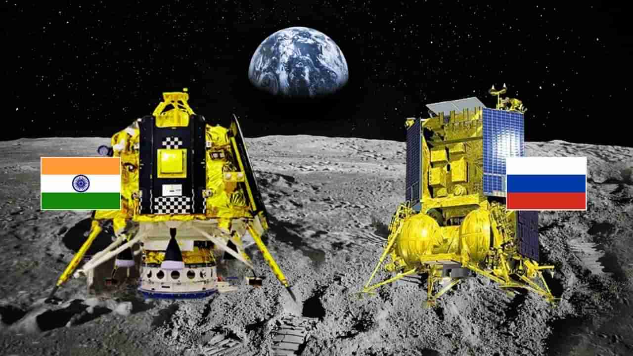 Chandrayaan-3 Vs Luna-25: ભારતના ચંદ્રયાન-3 પહેલા ચંદ્ર પર પહોંચશે રશિયાનું લુના-25, જાણો બન્ને મિશનમાં શું છે તફાવત