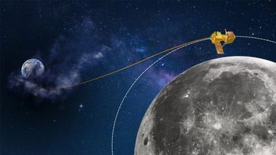 Chandrayaan 3 News: ચંદ્રયાન-3 આજે ચંદ્રની ભ્રમણકક્ષામાં પ્રવેશ કરશે, સફળતા નહીં મળે તો શું થશે?
