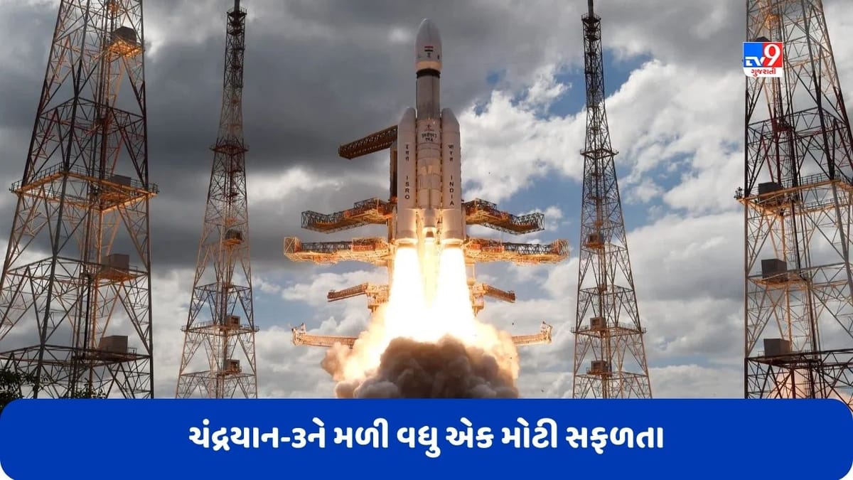 Chandrayaan 3: ચંદ્ર પર 10 કિમી પ્રતિ કલાકની ઝડપે ઉતરશે ચંદ્રયાન-3, પહેલા હતી 6048 કિમી પ્રતિ કલાકની સ્પીડ Chandrayaan 3: ચંદ્ર પર 10 કિમી પ્રતિ કલાકની ઝડપે ઉતરશે ચંદ્રયાન-3, પહેલા હતી 6048 કિમી પ્રતિ કલાકની સ્પીડ