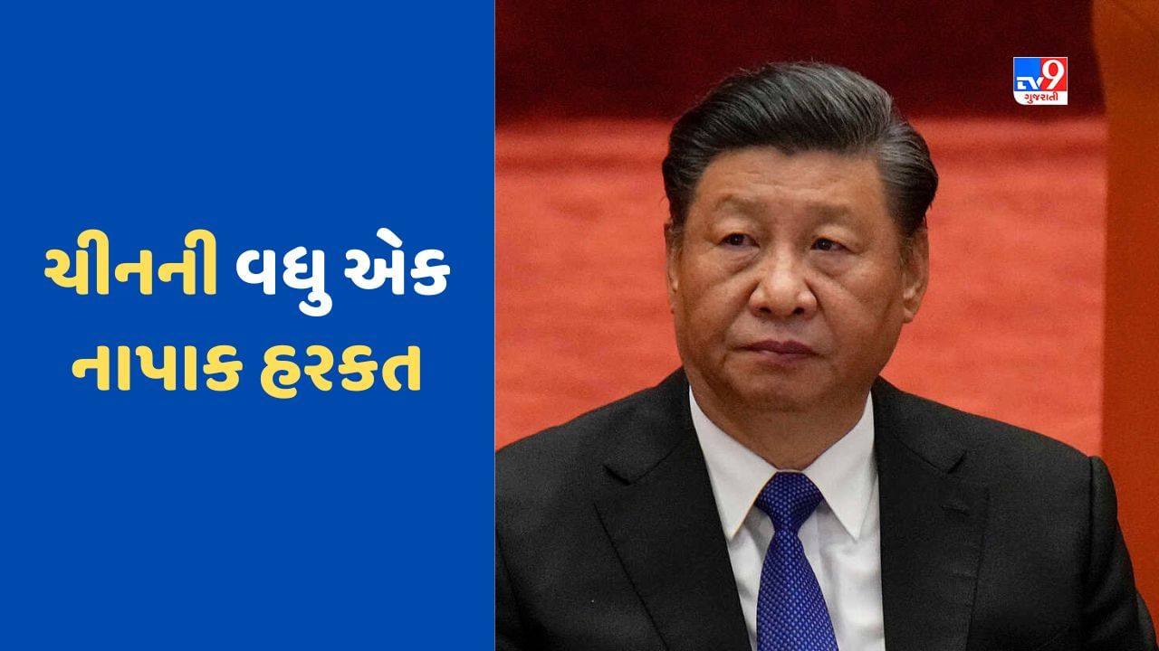 India China Clash: પોતાની હરકતોથી બાજ નથી આવી રહ્યું ચીન, નવા નકશામાં અરુણાચલ પ્રદેશ અને અક્સાઈ ચીનને બતાવ્યો ચીનનો ભાગ