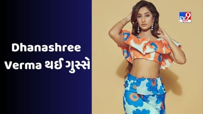 જ્યારે એશિયા કપ 2023 માટે ટીમ ઈન્ડિયાની જાહેરાત કરવામાં આવી ત્યારે ઘણા લોકોને આશ્ચર્ય થયું કે યુઝવેન્દ્ર ચહલ જેવા ખેલાડીને આ ટીમમાં સામેલ કરવામાં આવ્યો નથી. ટીમ ઈન્ડિયાએ એશિયા કપ માટે પોતાની ટીમમાં એક પણ લેગ-સ્પિનરને રાખ્યો નથી અને સૌથી મોટી વાત એ છે કે યુઝવેન્દ્ર ચહલ જેવા વિકેટ લેનારને પણ રોહિત શર્મા ટીમમાં રહેવા માટે યોગ્ય લાગ્યો નથી. યુઝવેન્દ્રના આ રીતે આઉટ થયા બાદ ઘણા લોકોએ સવાલ ઉઠાવ્યા હતા.