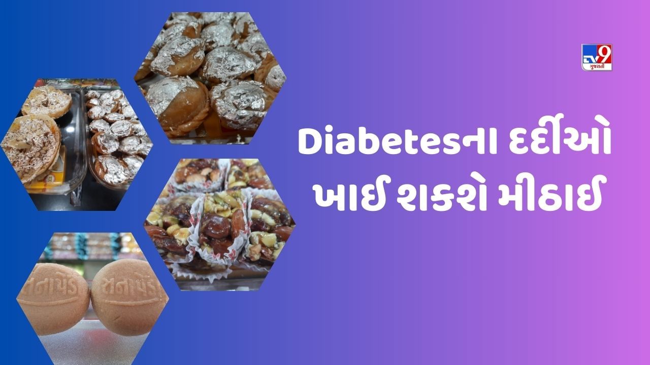Diabetes foods (1)