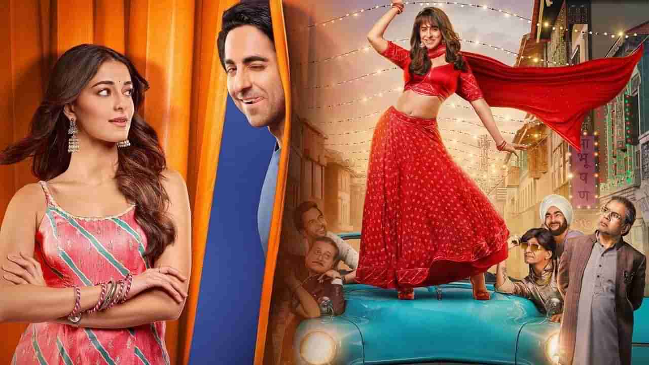 Dream Girl 2 Trailer: આયુષ્માન ખુરાના અને અનન્યા પાંડેની ડ્રીમ ગર્લ 2 નું ટ્રેલર થયું રિલીઝ, જુઓ Video