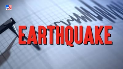 Earthquake Breaking: દિલ્હી-NCRમાં ભૂકંપના જોરદાર આંચકા, 5.8ની તીવ્રતા, કાશ્મીરનું ગુલમર્ગમાં નોંધાયું કેન્દ્ર બિંદુ