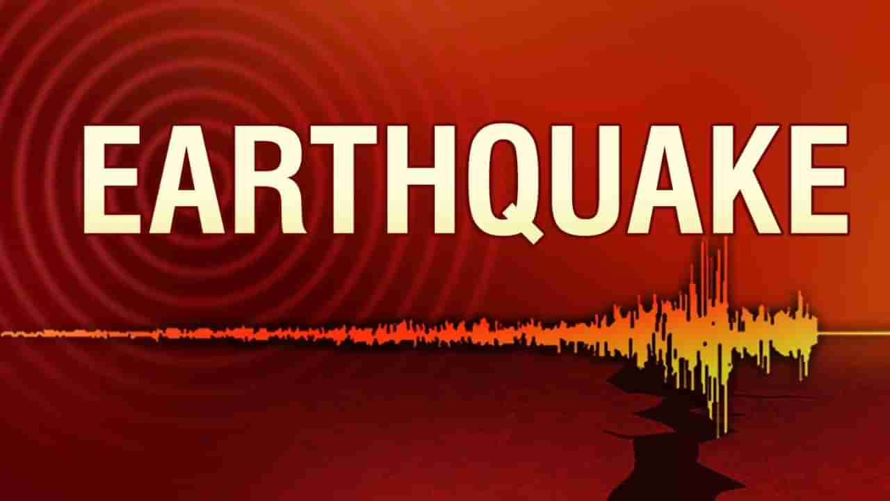 Earthquake Breaking News: નોઈડામાં ભૂકંપના હળવા આંચકા અનુભવાયા, ભૂકંપની તીવ્રતા 1.5 માપવામાં આવી