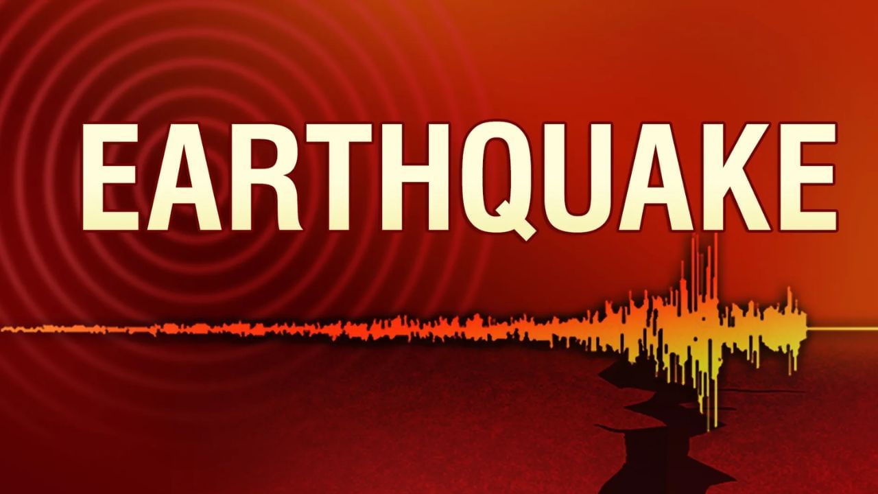 Earthquake Breaking News: નોઈડામાં ભૂકંપના હળવા આંચકા અનુભવાયા, ભૂકંપની તીવ્રતા 1.5 માપવામાં આવી