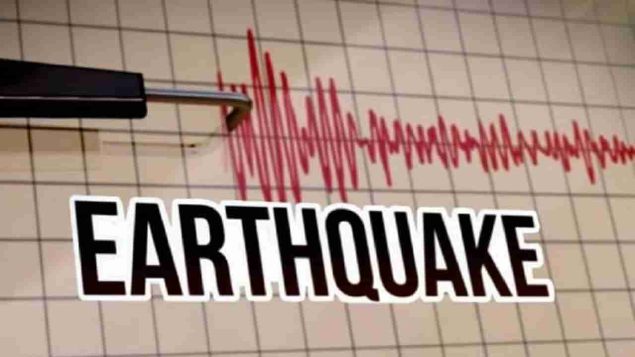 Earthquake breaking: ઉત્તર અર્જેન્ટીનામાં 6.2ની તીવ્રતાનો ભૂકંપ, કોઈ જાનહાનિ નહીં