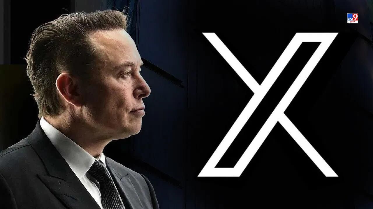 Elon Musk દ્વારા મોટી જાહેરાત, X પર ટૂંક સમયમાં આવશે વીડિયો-ઑડિયો કૉલિંગ સુવિધા