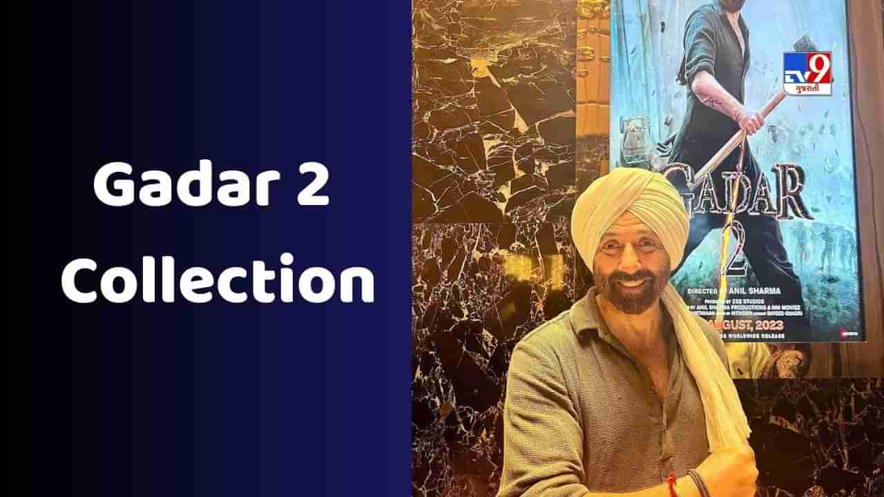 Gadar 2 Collection: ગદર 2એ ફરી સ્પીડ પકડી, 9માં દિવસે છપ્પડફાડ કમાણી કરી