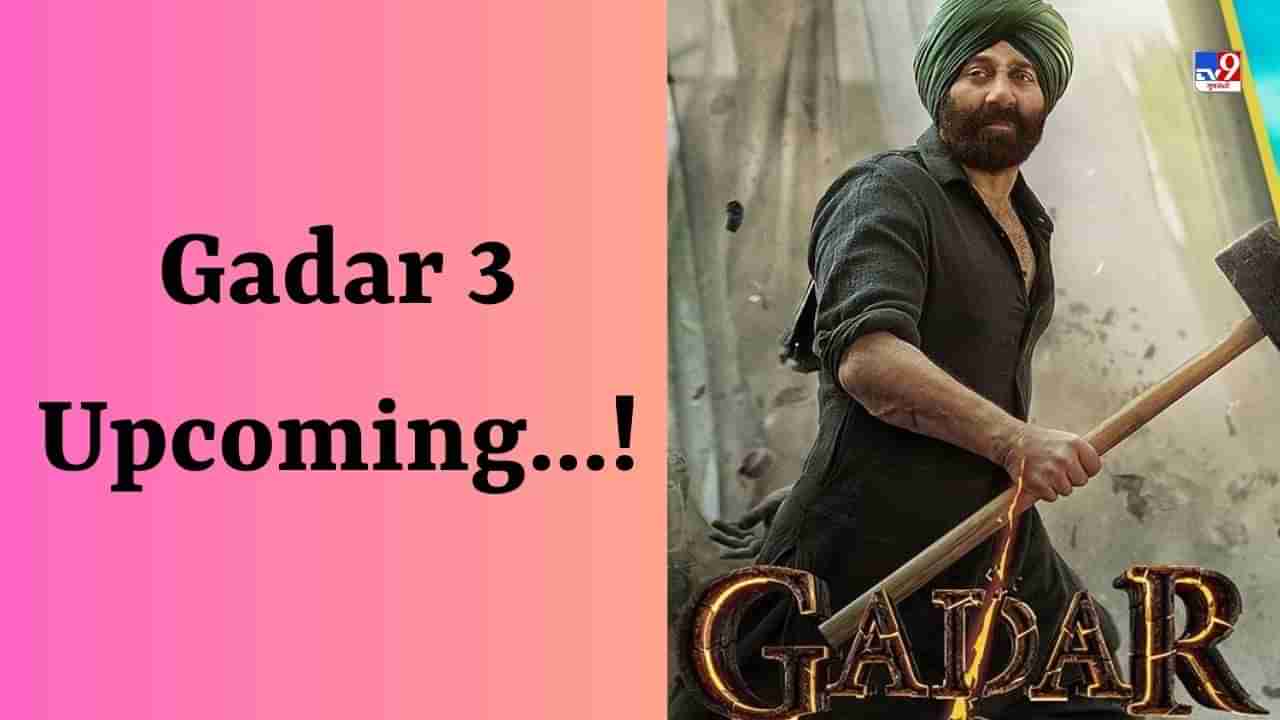 Gadar 2 હિટ થઈ ગઈ છે, શું આવનારા સમયમાં ગદર 3 બનશે? Utkarsh Sharmaએ આપ્યો મોટો સંકેત