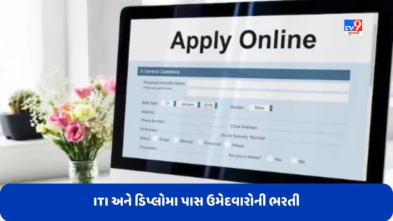 Govt Jobs: ITI અને ડિપ્લોમા પાસ ઉમેદવારોને ઈન્ડિયન ઓઈલ કોર્પોરેશનમાં જોડાવાની તક, આ રીતે કરો ઓનલાઈન અરજી