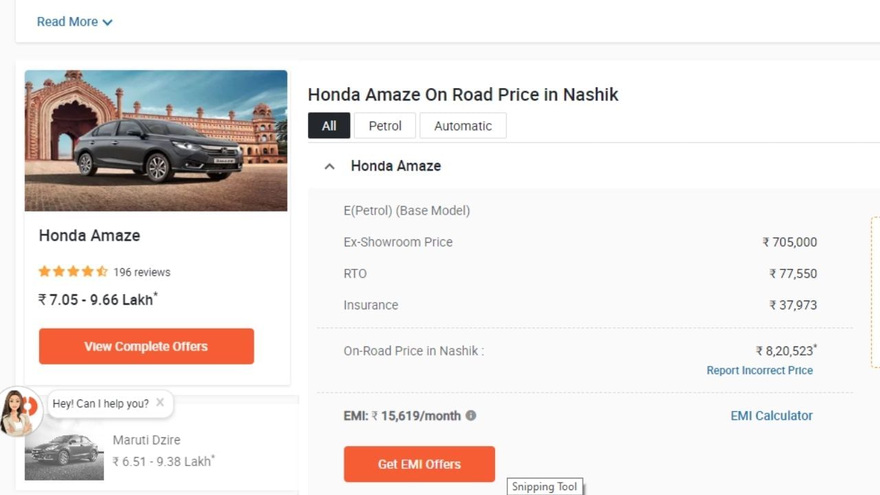 Honda Amaze