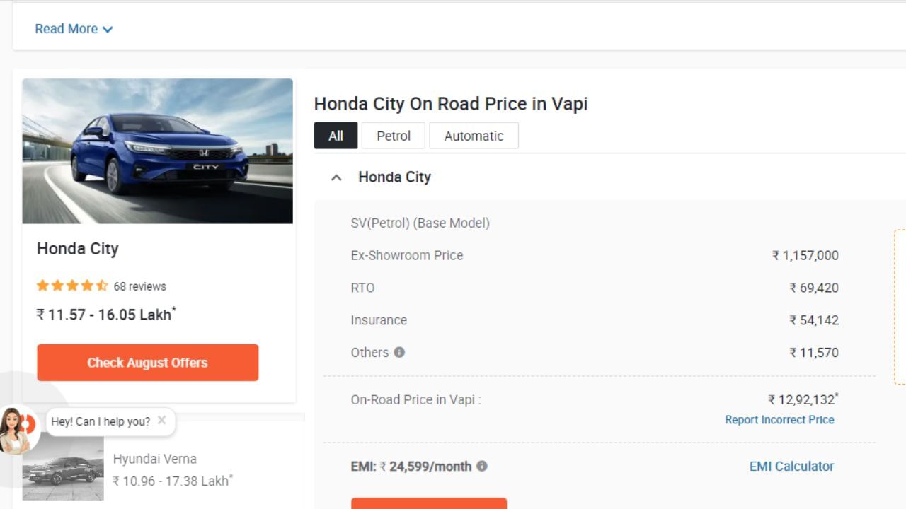 Honda City Car