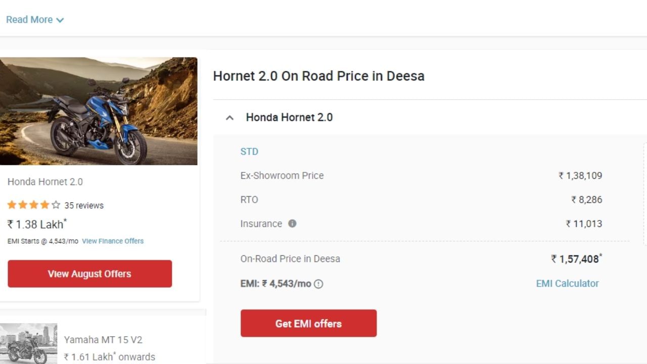 Cheap Bike Deal Honda Hornet 2.0 is available in Gujarat cheap know the price