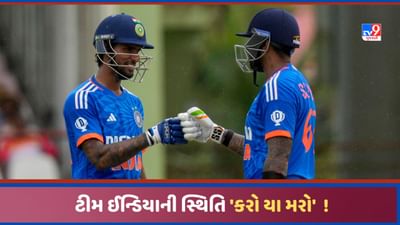 IND vs WI 4th T20 Playing 11: અંતિમ બંને મેચ જીતવા હાર્દિક પંડ્યાએ લગાવવો પડશે દમ, ફ્લોરિડામાં કેવી હશે ઈલેવન? જાણો