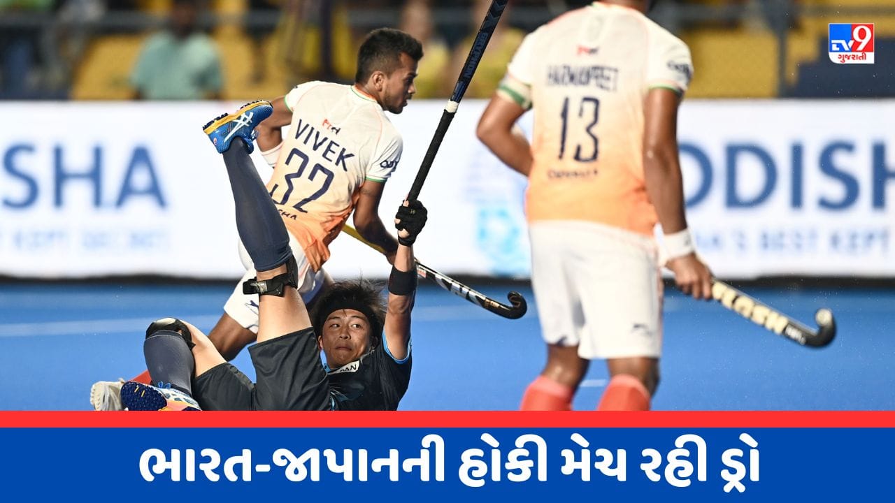 India Vs Japan Highlights аєњаєѕаєєаєѕаєё аєёаєѕає а аєња ђає аєёаєѕ ає а аєіаєµа ђ ає ає а ќаєїа ѓ