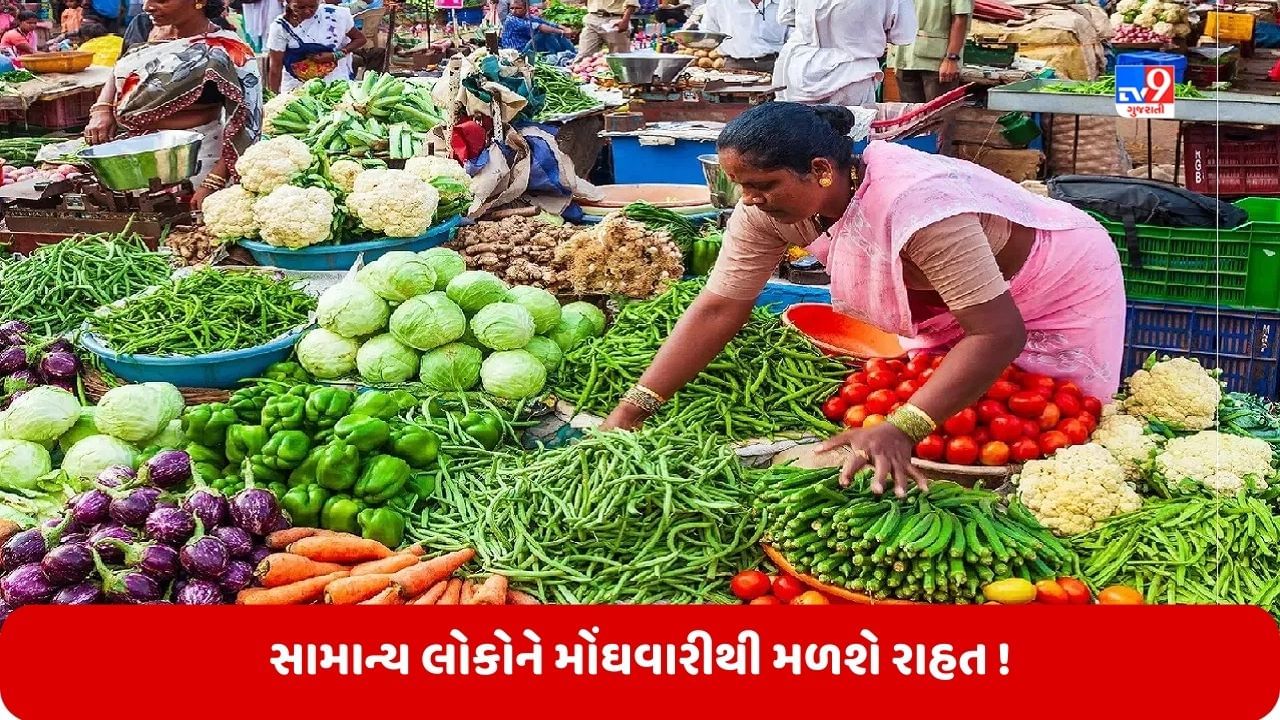 Inflation: તહેવારોમાં નહીં મોંઘી થાય તમારી થાળી, સરકારના આ પગલાથી મોંઘવારી પર આવશે અંકુશ